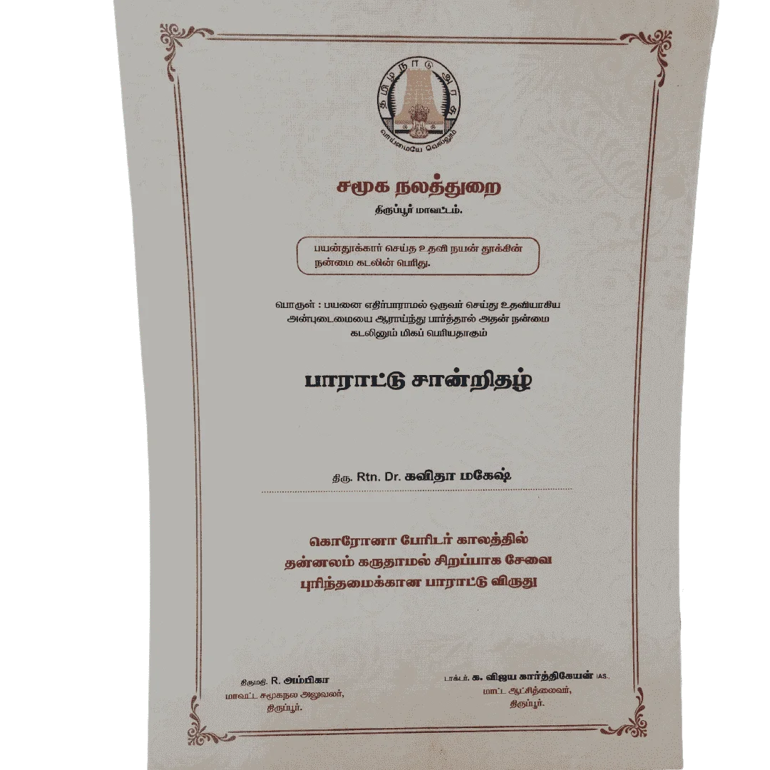 Dr Kavitha Mahesh Certificate